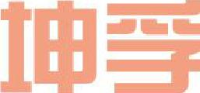上海坤孚企业（集团）有限公司_企业Logo