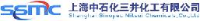 上海中石化高桥化工材料有限公司_企业Logo