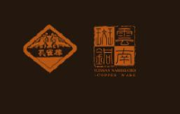 昆明市斑铜厂有限公司_企业Logo