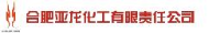 合肥亚龙化工有限责任公司_企业Logo