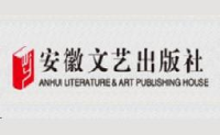 安徽文艺出版社_企业Logo