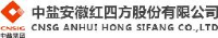 中盐安徽红四方股份有限公司_企业Logo