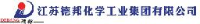 安徽德邦化工有限公司_企业Logo