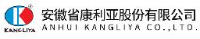 安徽省康利亚股份有限公司_企业Logo