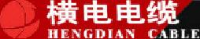 安庆横电电缆有限公司_企业Logo