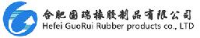 合肥国瑞橡胶制品有限公司_企业Logo