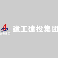 安徽建工建设投资集团有限公司_企业Logo