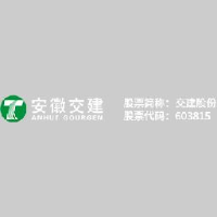 安徽省交通建设股份有限公司_企业Logo