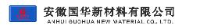 安徽国华新材料有限公司_企业Logo