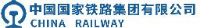 中国铁路上海局集团有限公司阜阳工务段_企业Logo