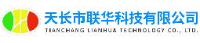 天长市联华科技有限公司_企业Logo