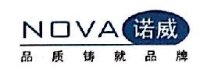 安徽诺威起重机有限公司_企业Logo