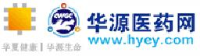 安徽华源医药集团股份有限公司_企业Logo