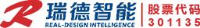安徽瑞德智能科技有限公司_企业Logo