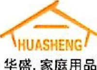 安徽华盛家庭用品有限公司_企业Logo