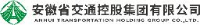 安徽省交通控股集团有限公司_企业Logo