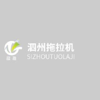 安徽泗州拖拉机制造有限公司_企业Logo