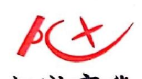 桐城市华星烟机设备制造有限公司_企业Logo