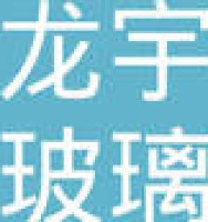 蚌埠市龙宇玻璃制品有限公司_企业Logo
