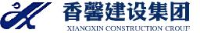 合肥香馨建设集团有限公司_企业Logo