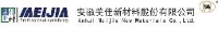 安徽美佳新材料股份有限公司_企业Logo