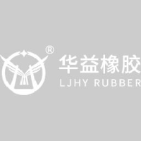 安徽省庐江县华益橡胶制品有限公司_企业Logo