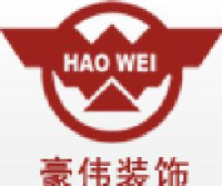 安徽省豪伟建设集团有限公司_企业Logo