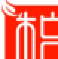 安庆市柏兆记工贸实业发展有限公司_企业Logo