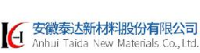 安徽泰达新材料股份有限公司_企业Logo