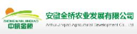 安徽金桥农业发展有限公司_企业Logo