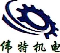 合肥伟特机电装备制造有限公司_企业Logo
