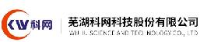 芜湖科网科技股份有限公司_企业Logo