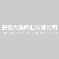 安徽省大美刷业有限公司_企业Logo