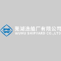 芜湖造船厂有限公司_企业Logo