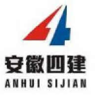 安徽四建控股集团有限公司_企业Logo