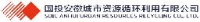 中资环机动车（安徽）有限公司_企业Logo
