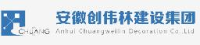 安徽创伟林建设集团有限公司_企业Logo