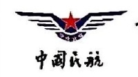 安徽省航空物流有限公司_企业Logo