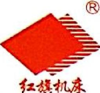 芜湖红旗机床制造有限公司_企业Logo