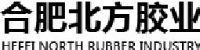 合肥北方胶业有限公司_企业Logo
