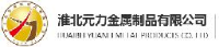 淮北元力金属制品有限公司_企业Logo