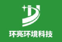 环亮环境科技有限公司_企业Logo