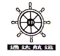 江西通达航运股份有限公司_企业Logo