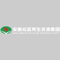 安徽双赢集团含山再生资源有限公司_企业Logo