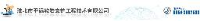 淮北市平远软岩支护工程技术有限公司_企业Logo