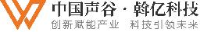 合肥斡亿信息科技有限公司_企业Logo