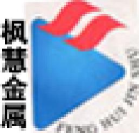 安徽枫慧金属股份有限公司_企业Logo