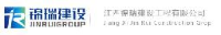 江西锦瑞建设工程有限公司_企业Logo