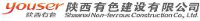 陕西有色建设有限公司_企业Logo