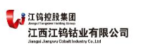 江西江钨钴业有限公司_企业Logo